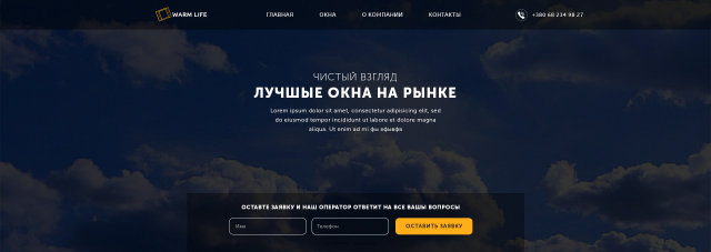 Работа 3300094