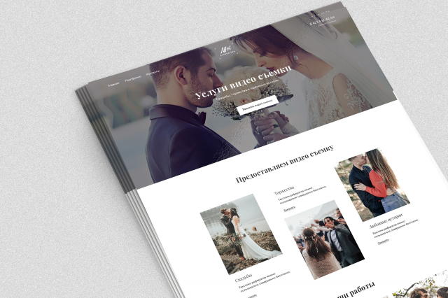 Видео салон