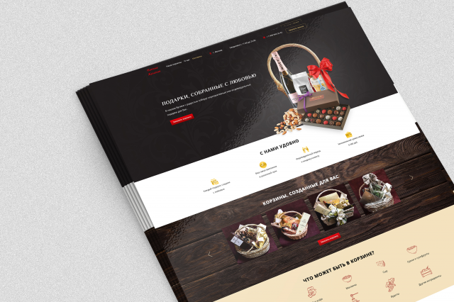 Винные Желания