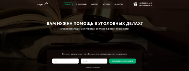 Работа 3300099