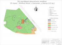 Работа 2816713