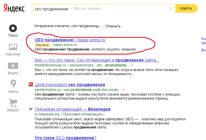 Реклама сайта.png