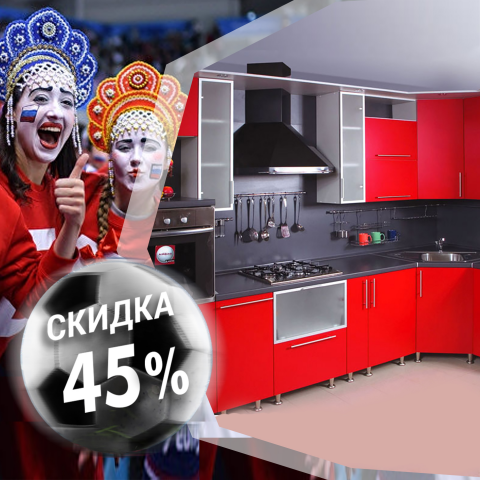 Баннер рекламный