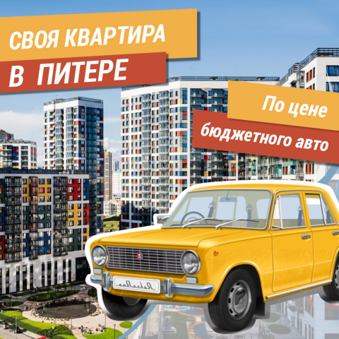 Баннер рекламный
