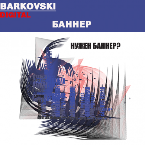 Работа 3435309