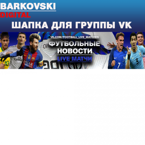Работа 3435300