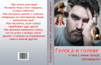 Антибук