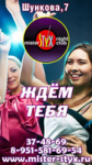 Видеореклама