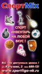 Видеореклама