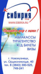 Видеореклама