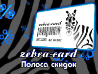 Видеореклама