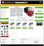 motoservis.by - Интернет магазин запчастей для авто