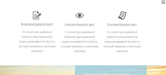 Создание резинового сайта с нуля.