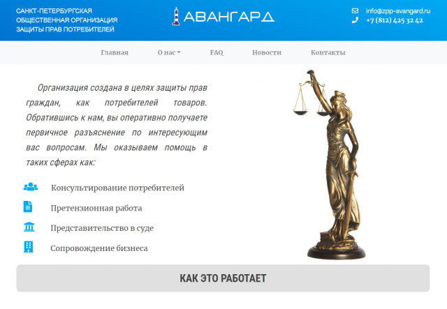 zpp-avangard.ru