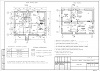 Работа 2889613