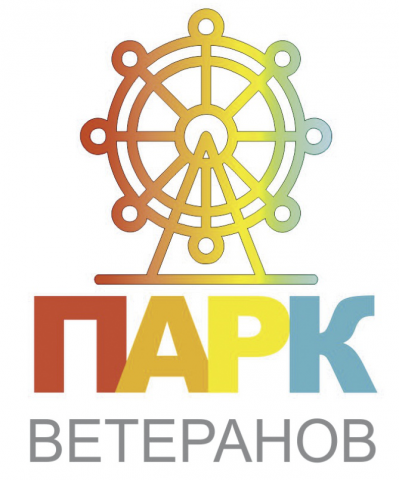 Логотип парка развлечений "Парк Ветеранов"