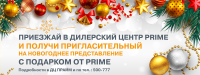 баннер на сайт