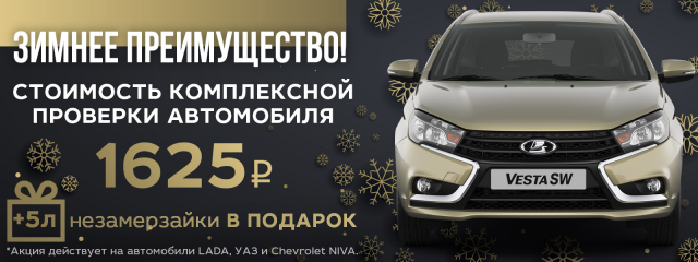 баннер на сайт