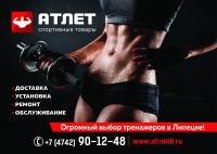 литсовка