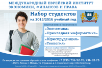 Рекламный макет