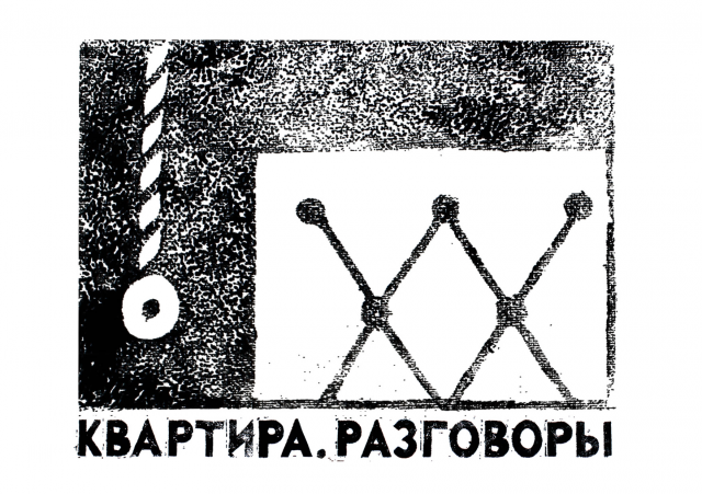 Разработка логотипа и шрифта.