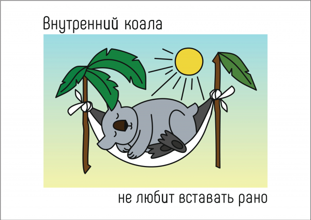 Открытки. Векторная графика.