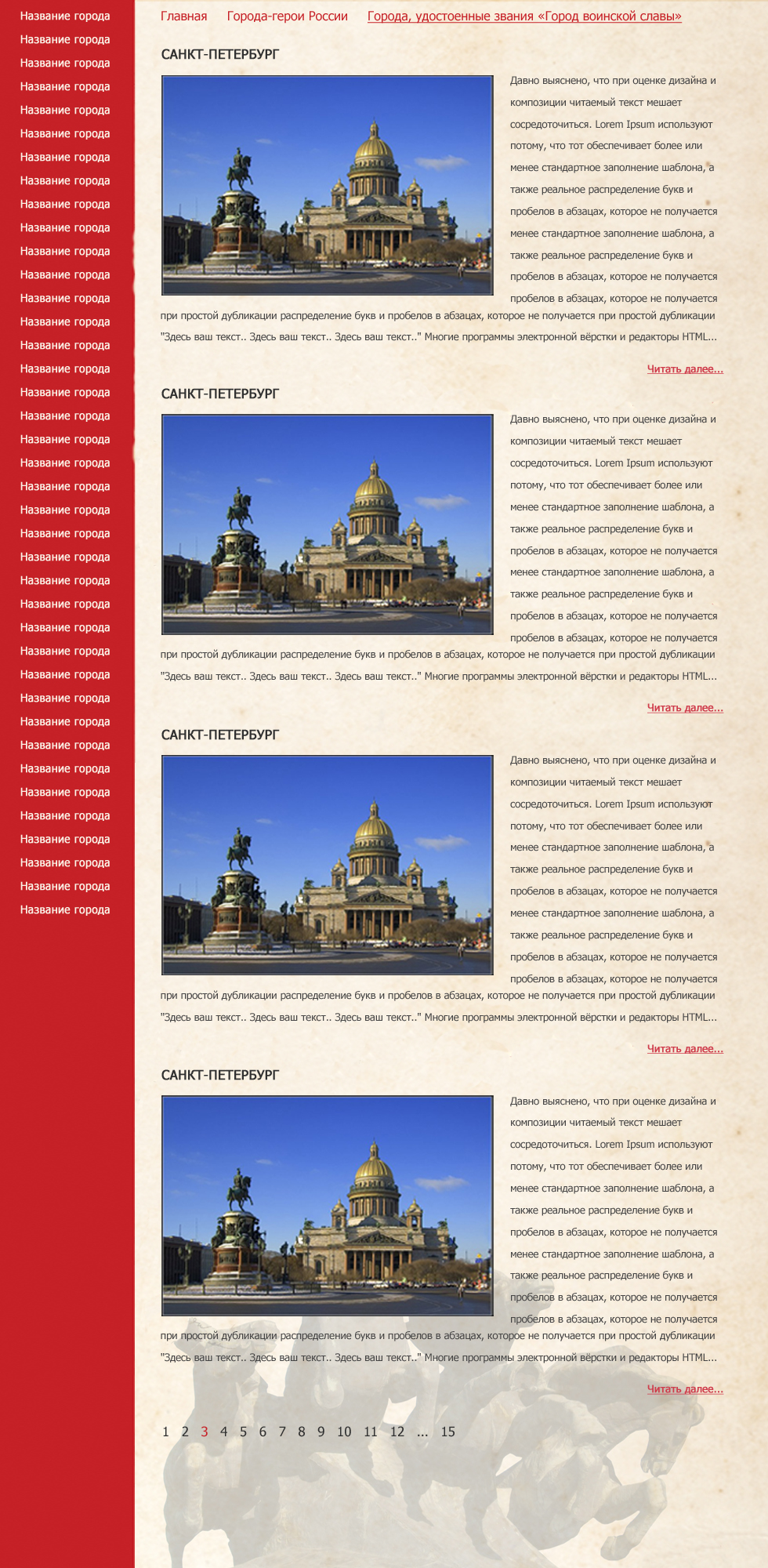 категория4.jpg
