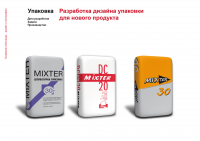 Штукатурка - разработка нового продукта