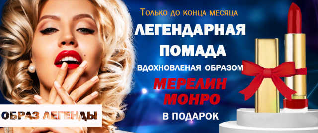 Баннер для группы интернет-магазина косметики