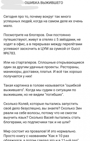 Работа 3485686
