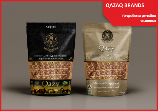 Дизайн упаковки для ТОО "Qazaq Brands"