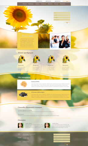 Umttrade