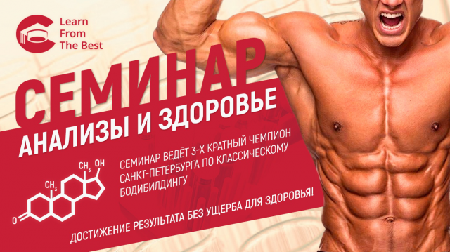 Баннер для социальных сетей