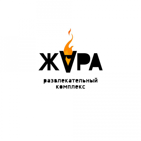 ЖАРА