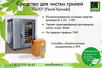 Рекламное изображение для сайта