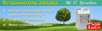 Баннер для слайдера на сайте