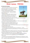 Портфолио ученицы