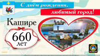 Баннер 6х3 м