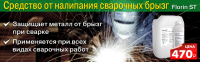 Баннер для слайдера на сайте