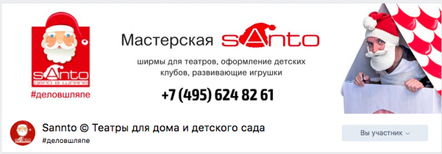 Sannto.ru