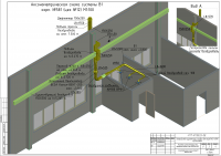 Реконструкция ОВ