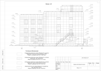Фасад проектируемого адм. здания
