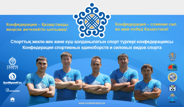Работа 3481018