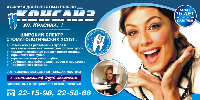 Работа 3481014
