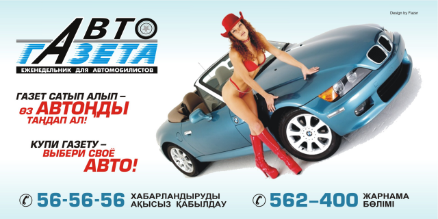 Работа 3481012