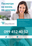 Аватарка для группы Вконтакте