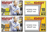 Карточки со скидкой разным номиналом 12 видов, для АЗС Кобарт