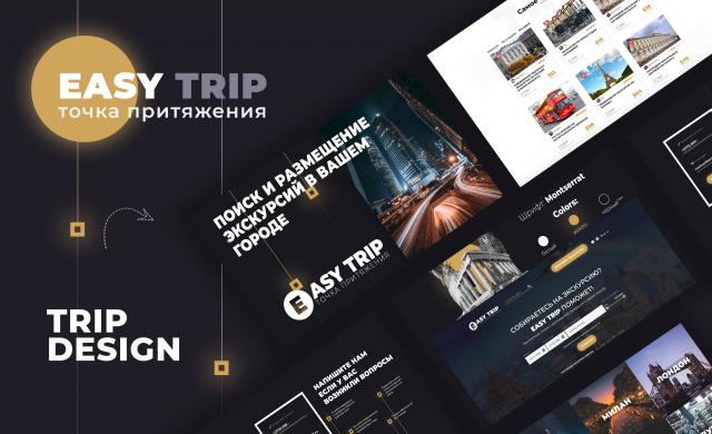 Easy Trip подбор экскурсий