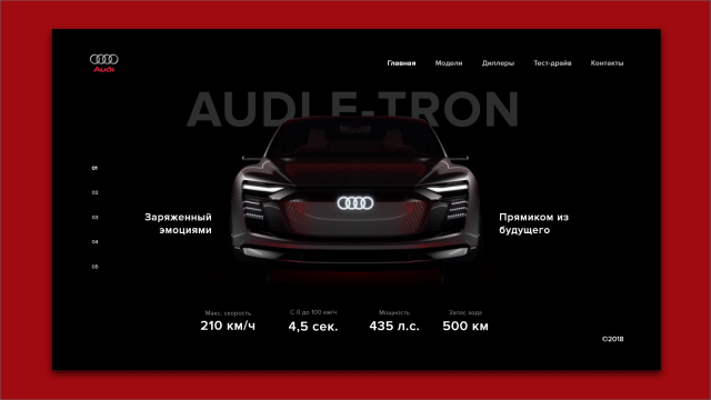 Audi e-tron