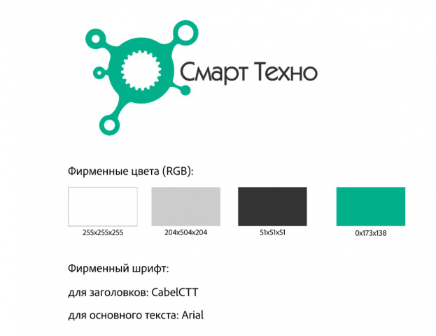 ФС для компьютерной фирмы